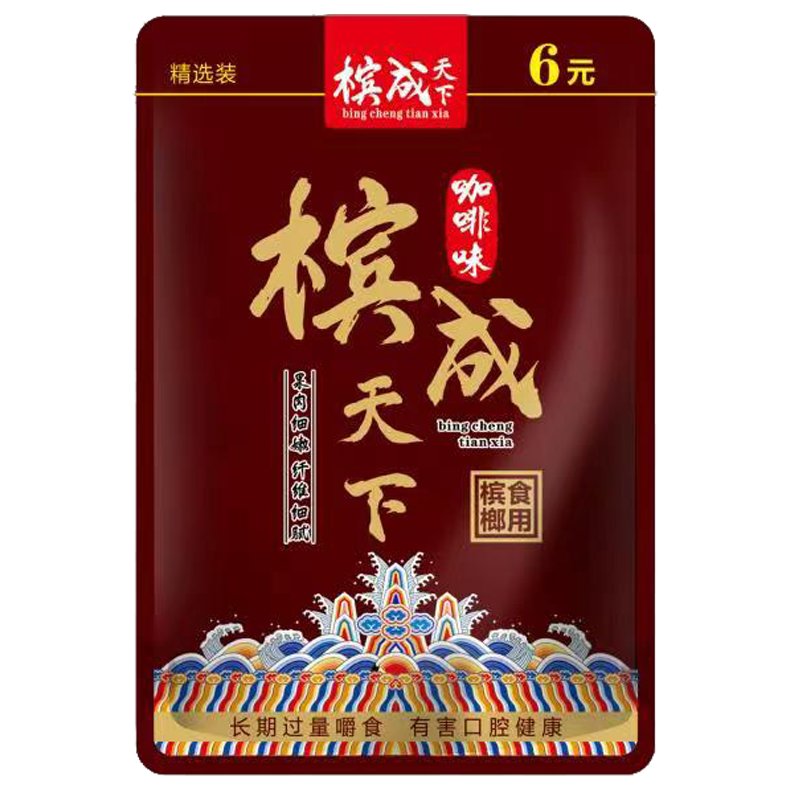 嚴(yán)掌柜精選裝檳榔